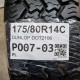 175/80R14C DUNLOP DOT2106