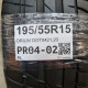 195/55R15 ORIUM DOT0421,20