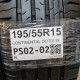 195/55R15 CONTINENTAL DOT0118