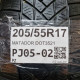 205/55R17 MATADOR DOT3521