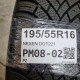195/55R16 NEXEN DOT221