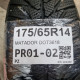 175/65R14 MATADOR DOT3618