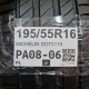 195/55R16 MICHELIN DOT0119