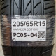 205/65R15 MATADOR DOT1619