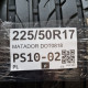 225/50R17 MATADOR DOT0818