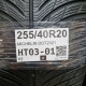 255/40R20 MICHELIN DOT2321