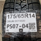175/65R14 ORIUM DOT4020