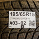 195/65R15 GTRADIAL DOT3616