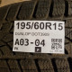 195/60R15 DUNLOP DOT3909