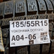 185/55R15 YOKOHAMA DOT1910