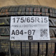 175/65R15 PIRELLI DOT0210
