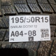195/50R15 BARUM DOT4112