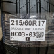 215/60R17 BRIDGESTONE DOT0523