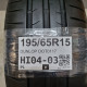 195/65R15 DUNLOP DOT0117
