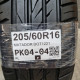 205/60R16 MATADOR DOT1221