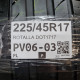 225/45R17 ROTALLA DOT1717