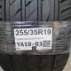 255/35R19 SUMMERSTAR DOT4316,15