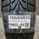 195/65R15 INTERSTATE DOT2514