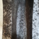5x115 R18 7.0J ET45 70.1
