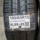 195/65R15 VOYAGER DOT5019