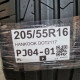 205/55R16 HANKOOK DOT2117