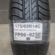 175/65R14C MATADOR DOR0312