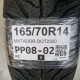 165/70R14 MATADOR DOT2320