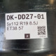 5x112 R19 8.5J ET38 57
