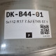 5x112 R17 7.5J ET45 57.1