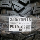 255/70R16 RADIAL TYRE DOT1321