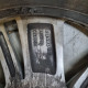 5x112 R17 7.0J ET45 57.1
