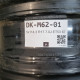 5x114.3 R17 7.0J ET53 67