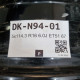 5x114.3 R16 6.0J ET51 67