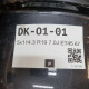 5x114.3 R19 7.0J ET45 67