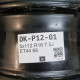 5x112 R18 7.5J ET44 66