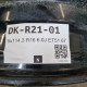 5x114.3 R16 6.0J ET51 67