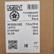 5x112 R17 7.5J ET29 66.6 Black Dezent TO